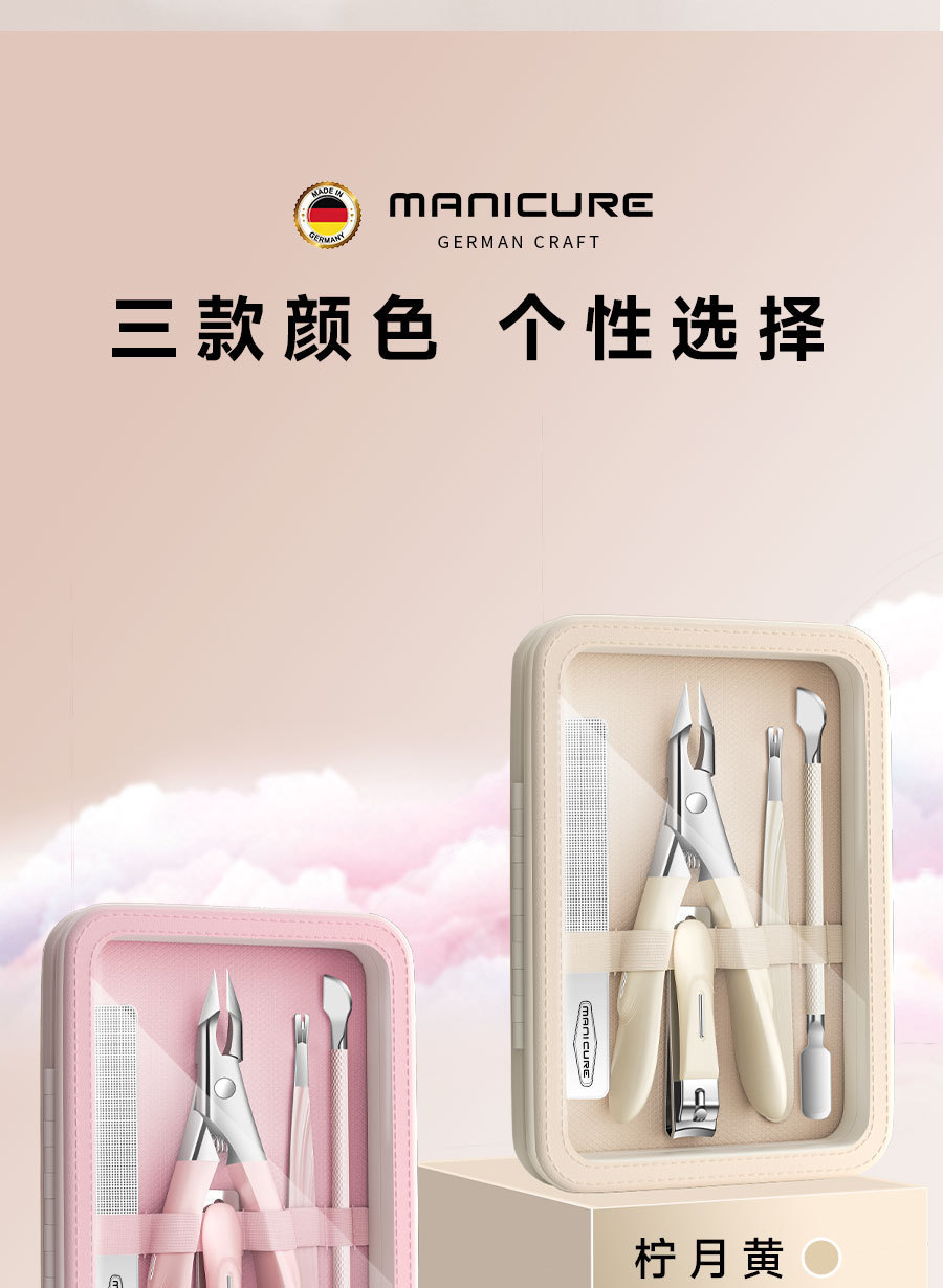 高质量不锈钢死皮剪套装死皮钳指甲刀高档盒装修甲美甲工具套装