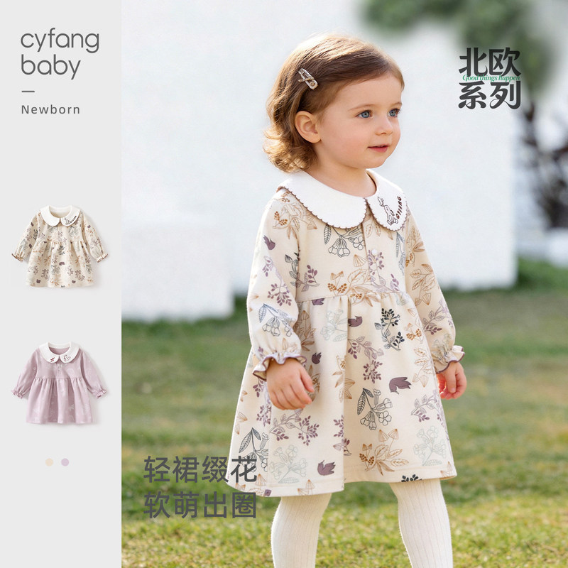 Baby Dress, Spring Long-Sleeved Floral Dress, Stylish Princess Dress for Baby Girls, Pure Cotton Summer Style Outing Clothes Baby Dress, Spring Long-Sleeved Floral Dress, Stylish Princess Dress for Baby Girls, Pure Cotton Summer Style Outing Clothes