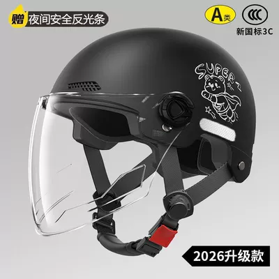 motorcycle helmets, suitable for both men Motosiklet kaskı (dəbilqə) - high-definition-long-mirror-black-little-flying-bear