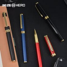 HERO英雄宝珠笔逸品777系列金属杆重手杆签字笔高档商务会议礼品