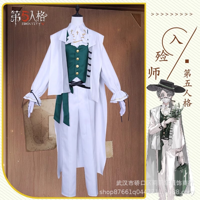 Identity V Cos Suit Midsummer Tea Party Admission Cospaly Costume Anime Game Cos Suit Women