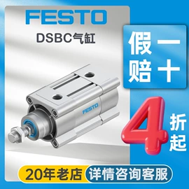 气缸;其他气动元件;按钮开关