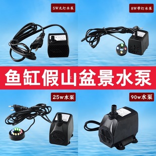 Fish Tank Submersible Pump Rockery Flowing Water Fountain Pump Silent Small Circulating Filter Pump Bonsai Water Pump