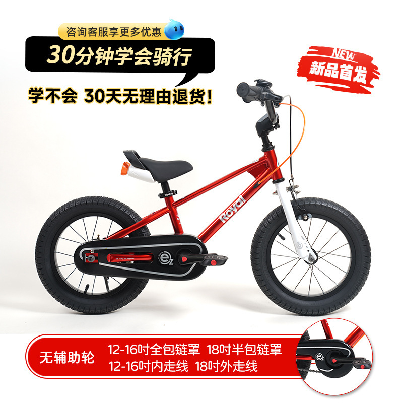Royalbaby 子供用自転車 3歳から12歳、8歳、10歳、15歳の子供と学生向けの新しい自転車|undefined