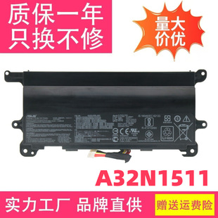 Suitable for Asus Rogg752 G752Vg752Vl G752Vy Gfx72 A32N1511 Notebook Battery