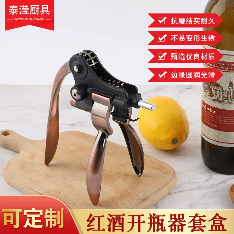 开瓶器套盒供货银兔型开瓶器兔头礼盒套装餐饮酒吧送礼五件套厂家