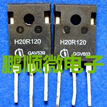 H20R120 H20T120 H20R1202 H20R1203 20A 1200V 늴Štʹ