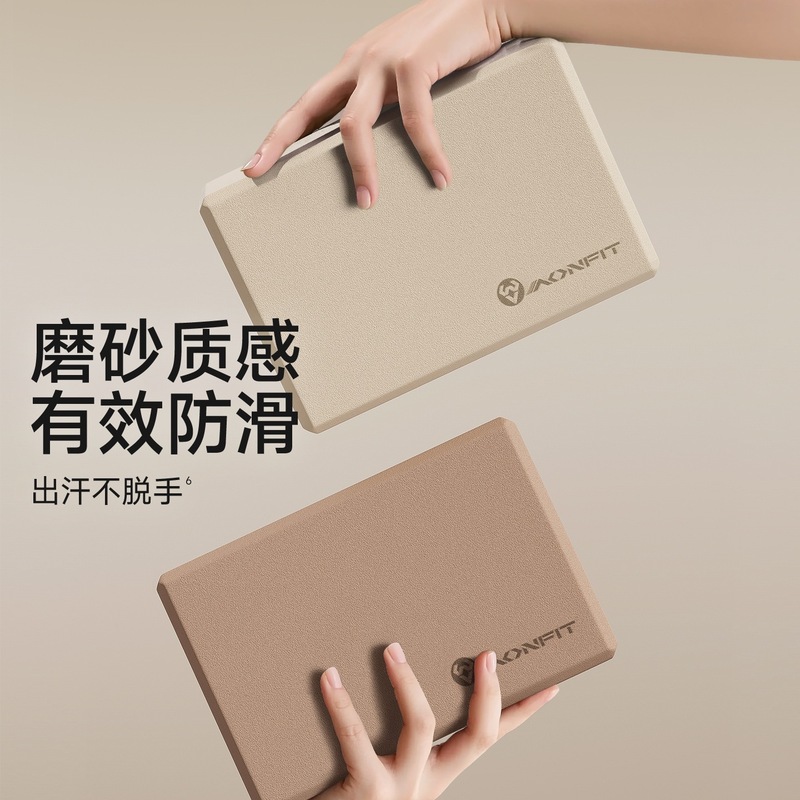 瑜伽砖成人高密度300g女士健身家用儿童跳舞泡沫砖辅具压腿砖|undefined