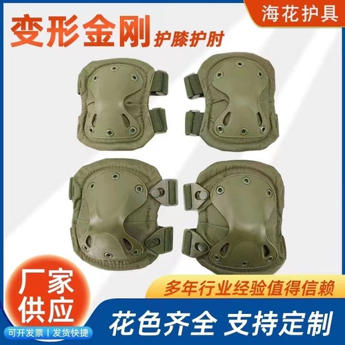 Military Enthusiast Outdoor Knee and Elbow Guard Set with Camouflage Tactical Design for Ground Crawling, Cycling, and Training