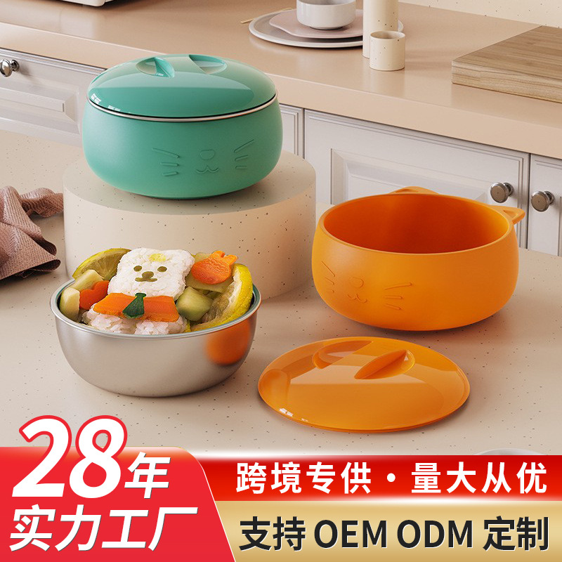 Jiayi Baby Children's Tableware Infant Bowl 304 Stainless Steel Bowl Silicone Bowl Baby Bowl Food Grade Feeding