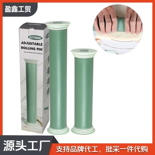 可调节擀面杖家用烘焙案板套装可调节不粘擀面棍面棒