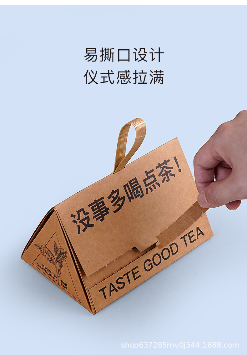三角形包装_05.jpg