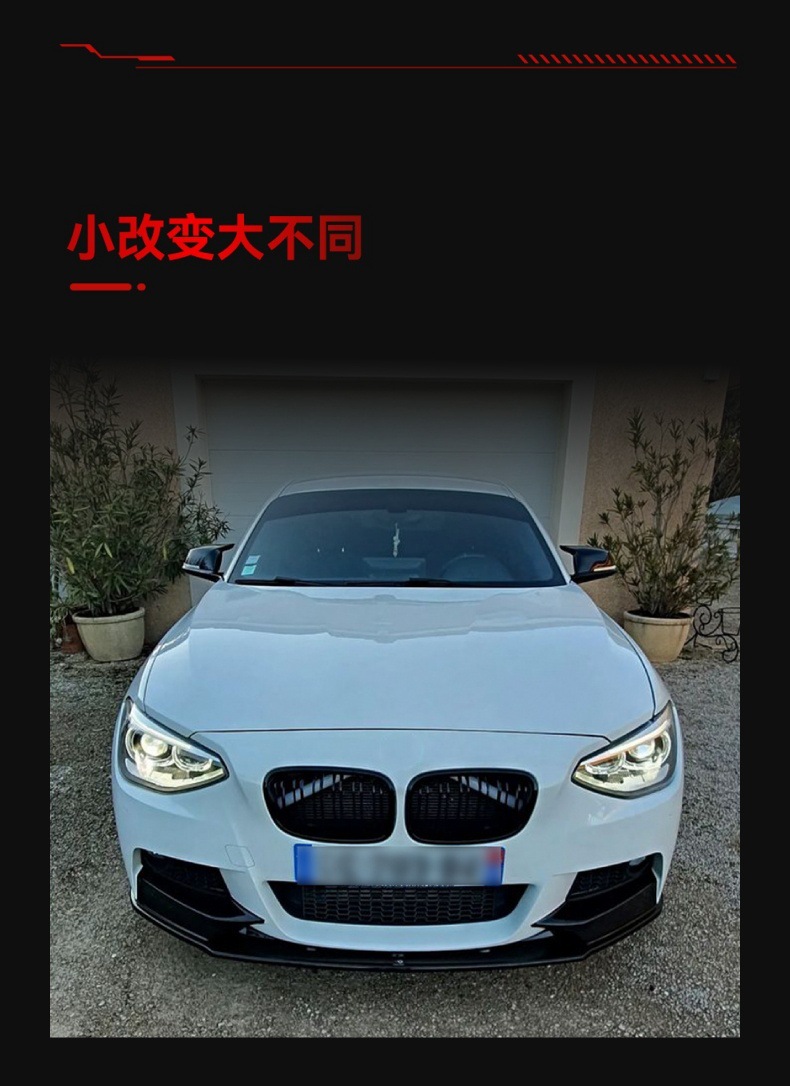 Suitable for 2012-2014 Bmw Bmw1 Series F20 F21 m Sport Front Lip Front Shovel Front Surround Cross-Border Modification
