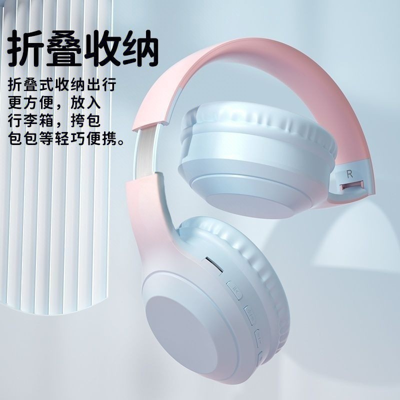 2025 ホットスタイル W5 スーパーウォームグラデーショントーンヘッドマウントワイヤレス Bluetooth ヘッドセットユニバーサルノイズリダクションゲーム Xiaomi に適しています|undefined