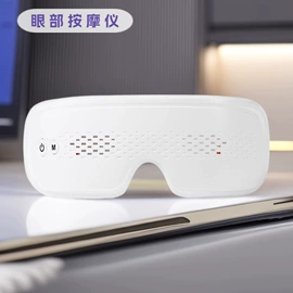 护眼仪;美眼仪;面罩美容仪