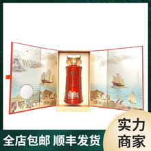 泸州股份泸州窖酒-红运开怀 52度浓香型纯粮酒500ml*6瓶整箱批发