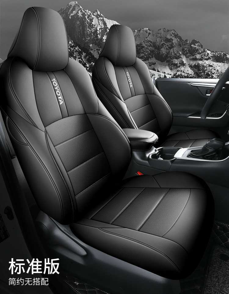 2524 Fenglanda Shuangqing Special Car Seat Cover Fenglanda Hybrid Deluxe Edition First Four Seasons Full Cushion