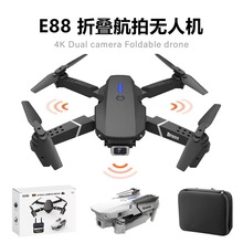 E88无人机 四轴飞行器4K高清航遥控飞机拍折叠飞机E58跨境玩具