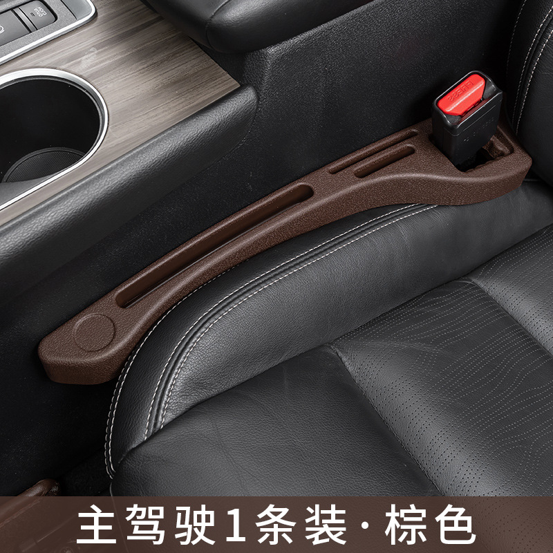 Nuevo asiento de coche hueco enchufe universal asiento de coche hueco tapón a prueba de fugas anti-gota tira de almacenamiento