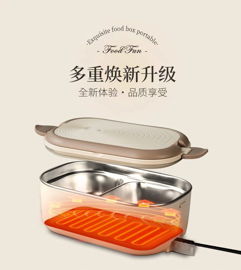 恒温饭盒3_03.jpg