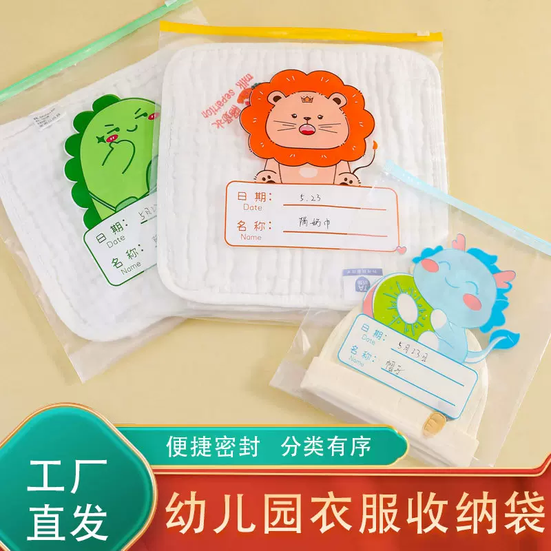 待产包收纳袋母婴儿衣服衣物密封袋专用食品级入院幼儿园分装袋子