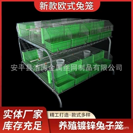 兔子窝、笼;鸟类;畜牧养殖机械