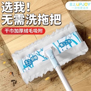�����o늳��m��ƽ���ϰѼ���һ���ԑ����ϰ�����ϴ�ϲ��ϵ؃�����