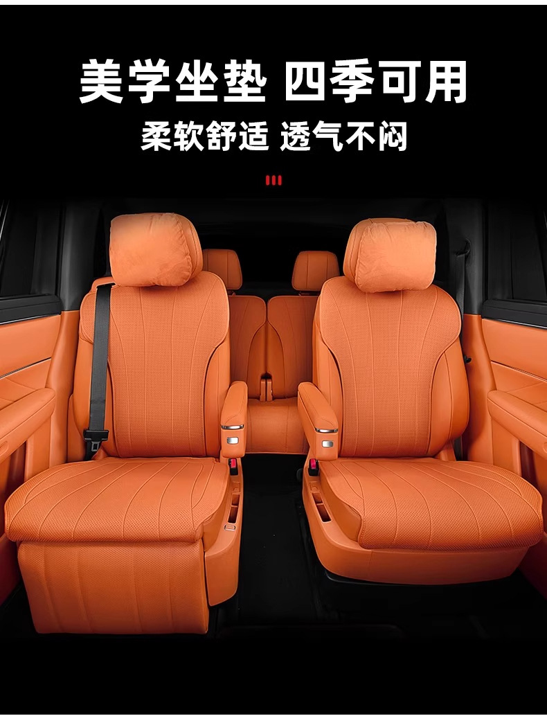 Suitable for Wenjie M8 Seat Cushions, Five- and Six-Seat Covers for the Whole Car, Four-Season Ventilation and Environmentally Friendly Nappa Leather Car Interior Accessories Upgrade