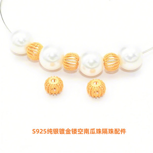 �ŷ�925���y僽��U�ՈA��ɢ����� DIY�ֹ��������ɢ��������l