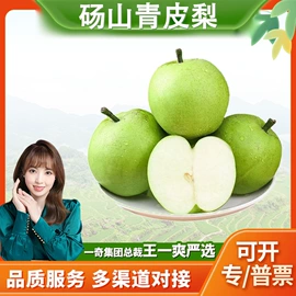 桃子;块茎类;李子/布林
