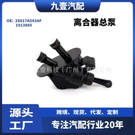 车身及附件;其他发动系统;汽车传感器