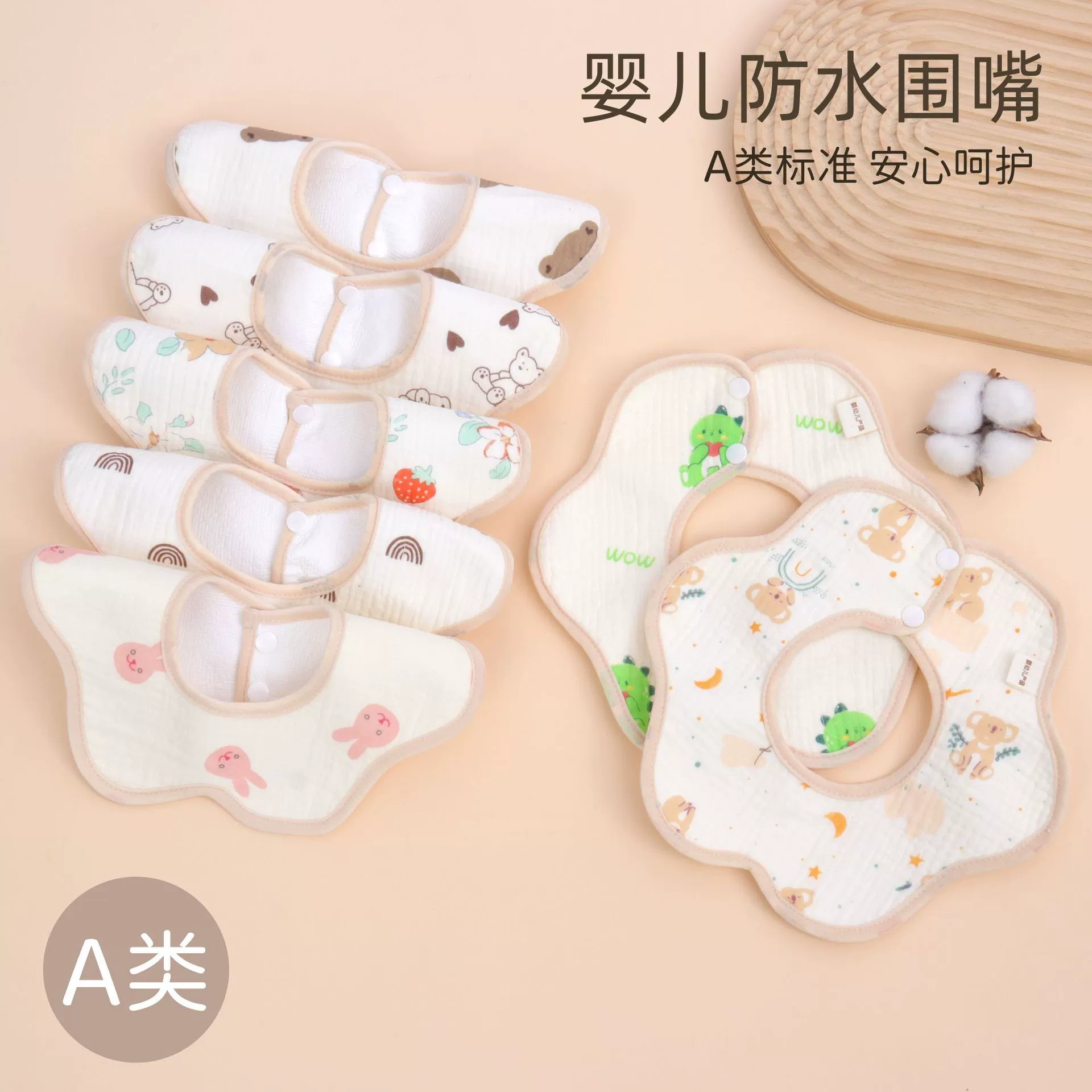 Детское полотенце для слона водонепроницаемый нагрудник типа лепестка нагрудник хлопчатобумажная марля для младенцев