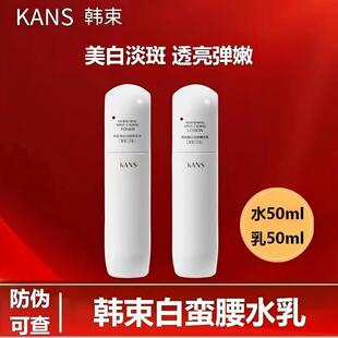 �n�����U��ˮ�鱣���̝����׵���ˬ�wˮ��Һ50mlѩ�׼����Aˮ��