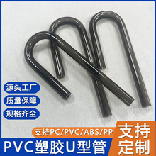 SlPVCzU͹ҎRȫ͸ɫ~׌ˮz