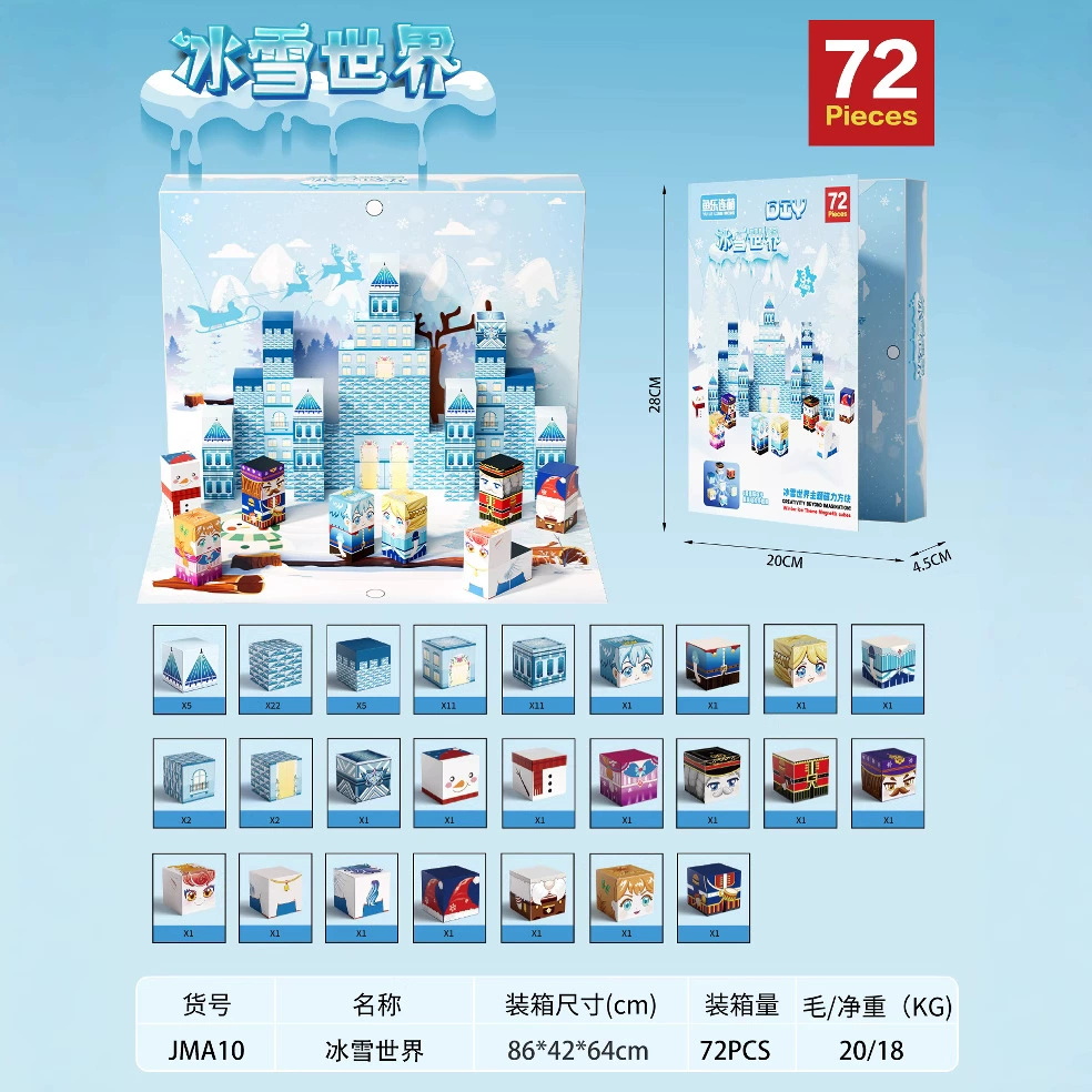 MC Minecraft Magnetic Building Blocks Ice and Snow World Super Ranch Set Children's Puzzle Building Scene Toys