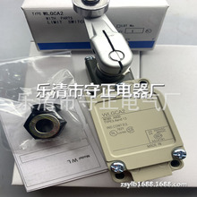 ȫ�� ��λ���� WLGCA2-LD-DGJ03 ������֤ ʵ��