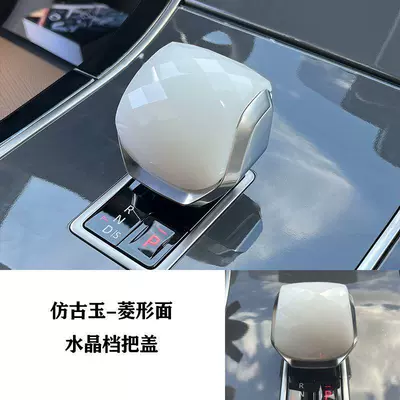 Gear Lever Head, Interior Decoration Modification — Sürətlər qutusu və əl tormozu başlıqları - 21-24-range-rover-velar-prismatic-surface-antique-jade