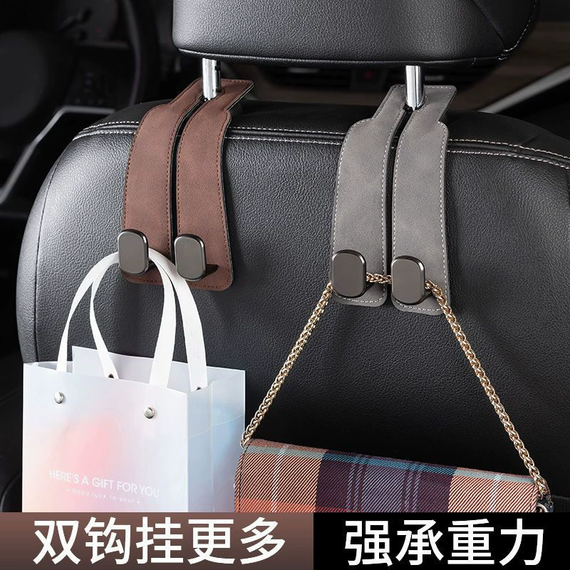 Автомобильный крючок, модернизация спинки автомобильного сиденья, скрытый двойной крючок, крючок для хранения задней автомобильной сумки из замши