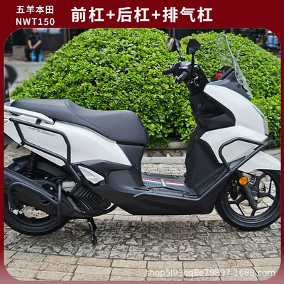 Bumper Modification Parts, Motorcycle bumper - matte-black-carbon-steel-front-bumper-rear-bumper-exhaust-bar