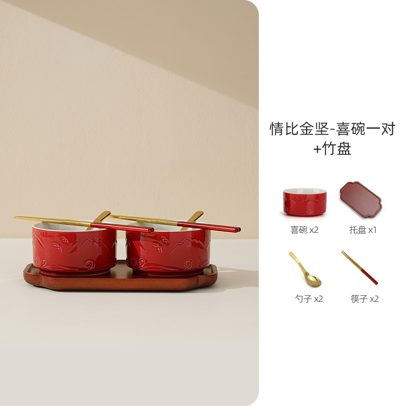 仲夏知己改口敬茶杯套装一对结婚对碗筷红色喜碗陪嫁订婚敬酒杯子|undefined