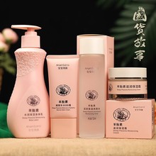 安安纯新羊胎素爽肤水保湿乳液抗皱乳液身体乳保湿补水提亮肤色女