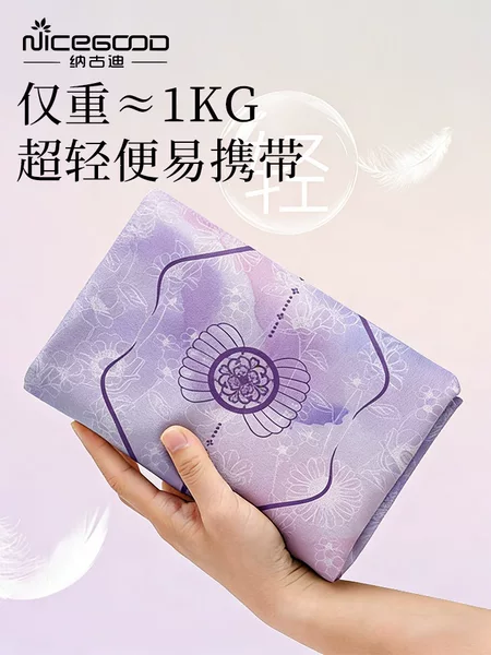 Professional Non-Slip Yoga Mat Towel, Natural Rubber Suede, Machine Washable, Foldable, Portable, Thin, Home-Use Mat for Women
