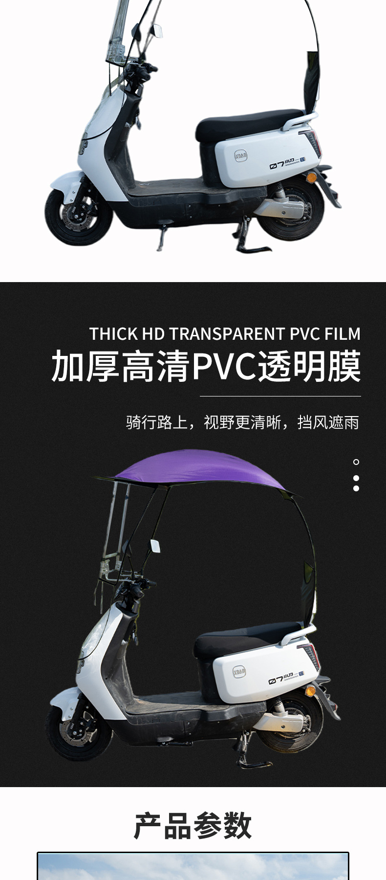 Electric Scooter Canopy Sunshade Umbrella Electric Motorcycle Sun Protection Carport New Electric Vehicle Umbrella Manufacturer Wholesale
