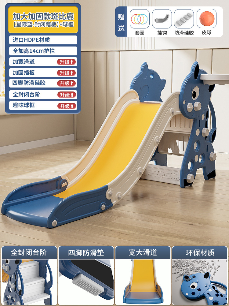 Slide para niños indoor pequeño slide plegable multifuncional juguetes para niños patio de recreo familiar