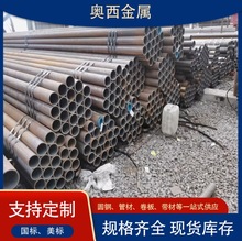 42CrMo��ڟo�p䓹܏S42CrMo̼䓾��ܿ��ĈA�ܺ�ڹ��F��