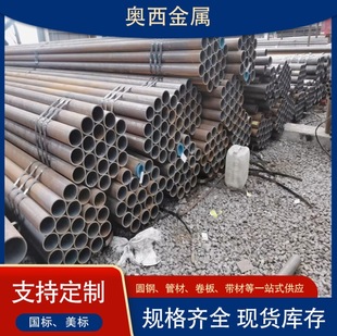 42CrMo��ڟo�p䓹܏S42CrMo̼䓾��ܿ��ĈA�ܺ�ڹ��F��