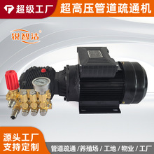 新锐智洁超高压清洗机高压水泵电机组合洗车机商业工业纯铜电机