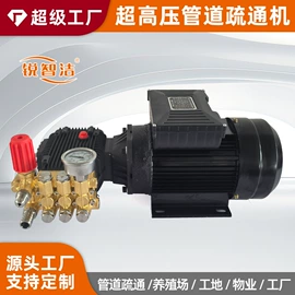 清洗机;自吸泵;洗车水枪