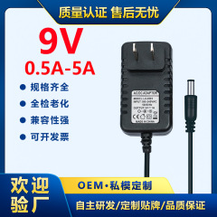 9V1A 電源アダプタ 9W オーディオライト LED ファン電源 9v1000mA 電源アダプタ