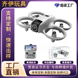 遥控飞机;遥控车